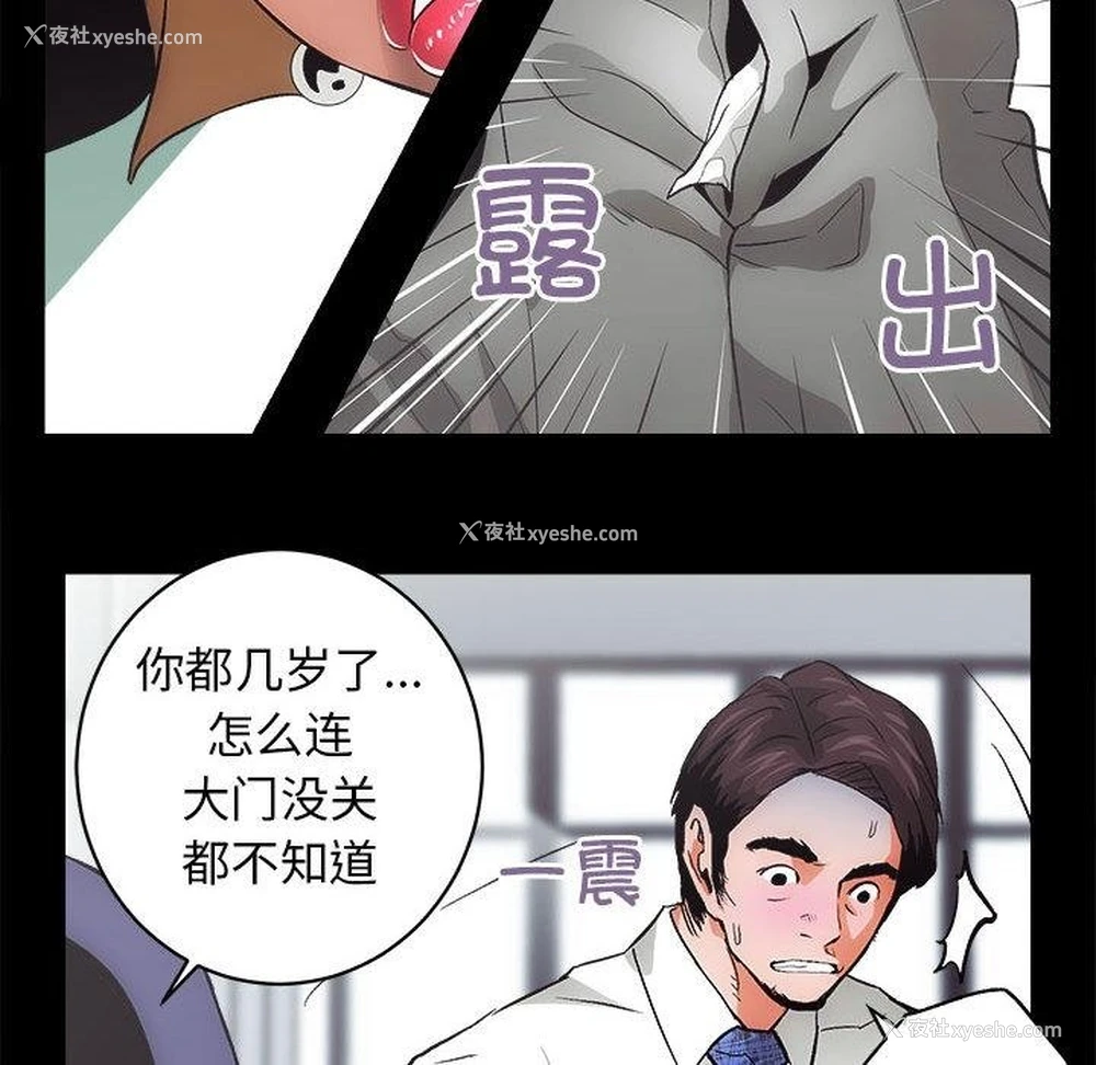 181P - 房产姐妹花