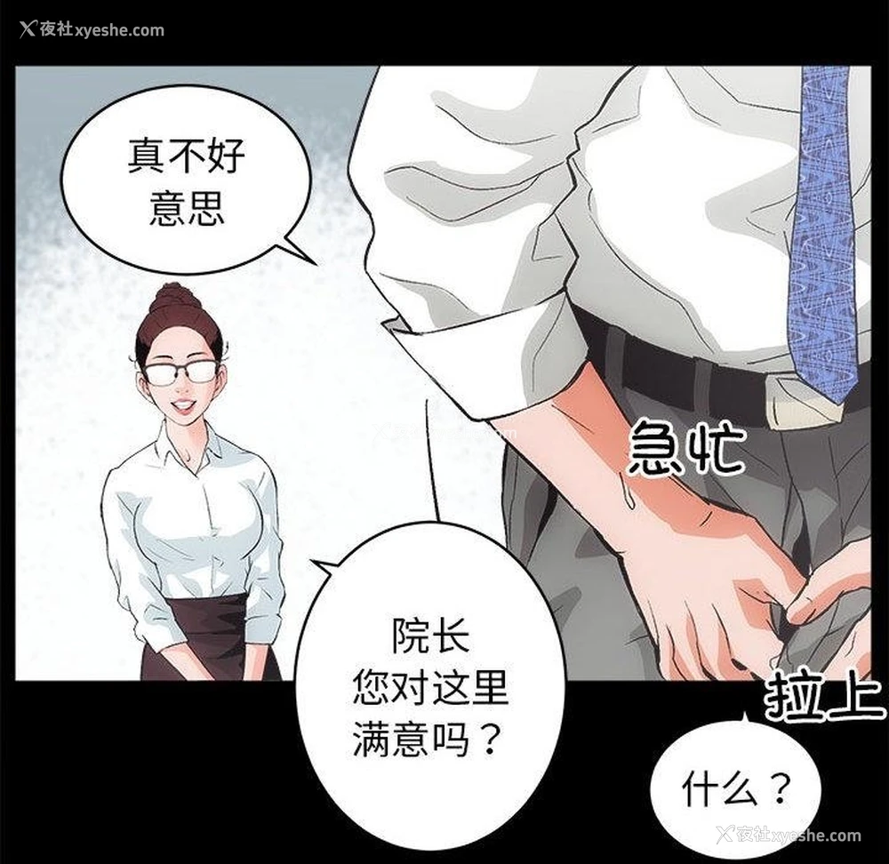 183P - 房产姐妹花