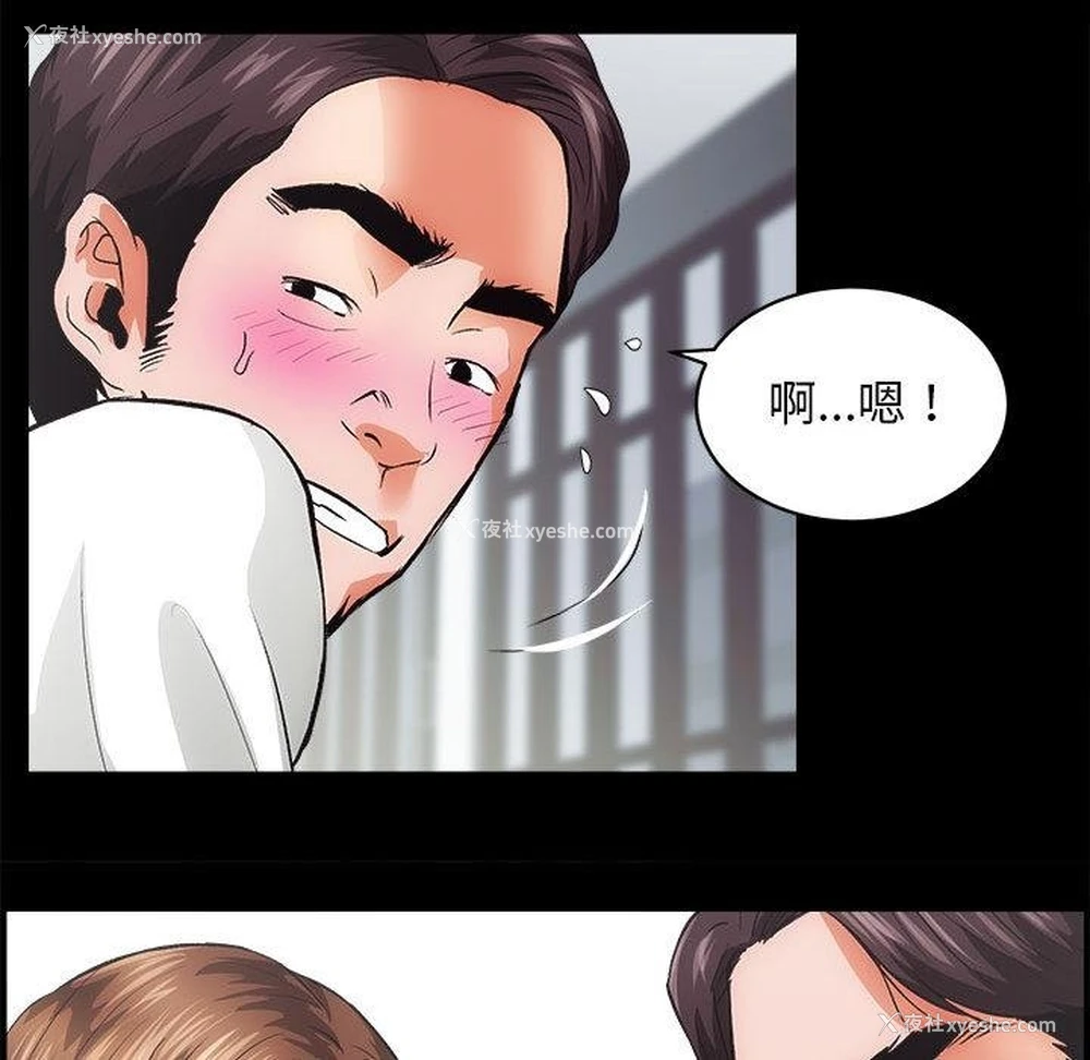 184P - 房产姐妹花