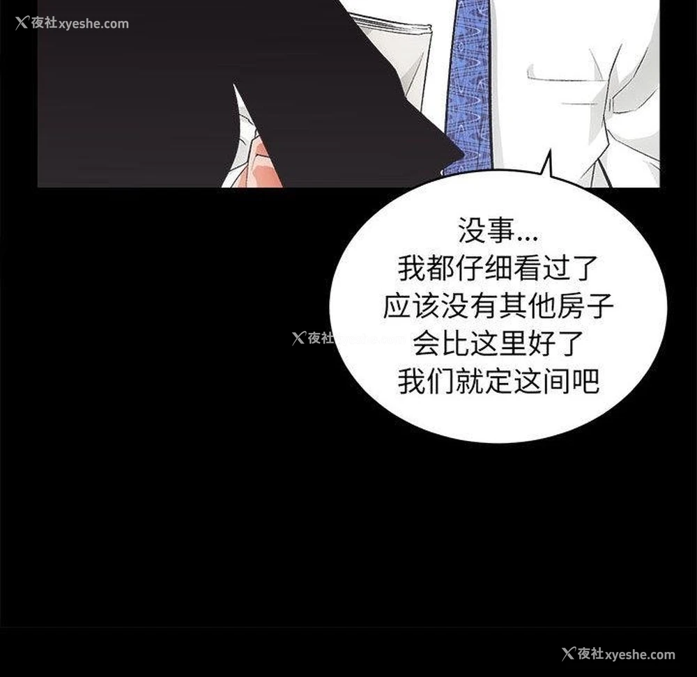 187P - 房产姐妹花