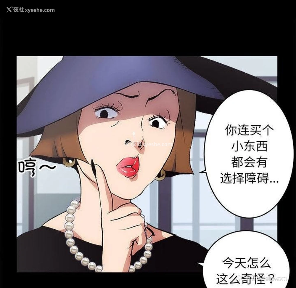 188P - 房产姐妹花