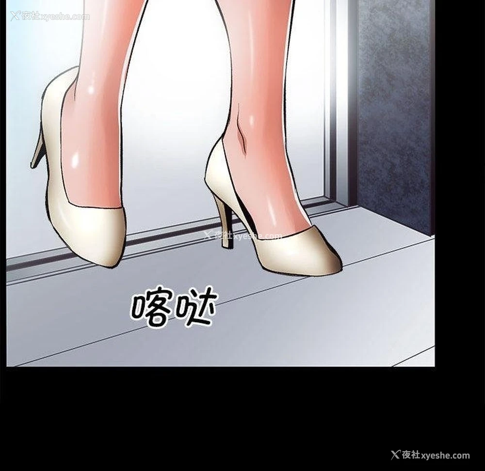 18P - 房产姐妹花
