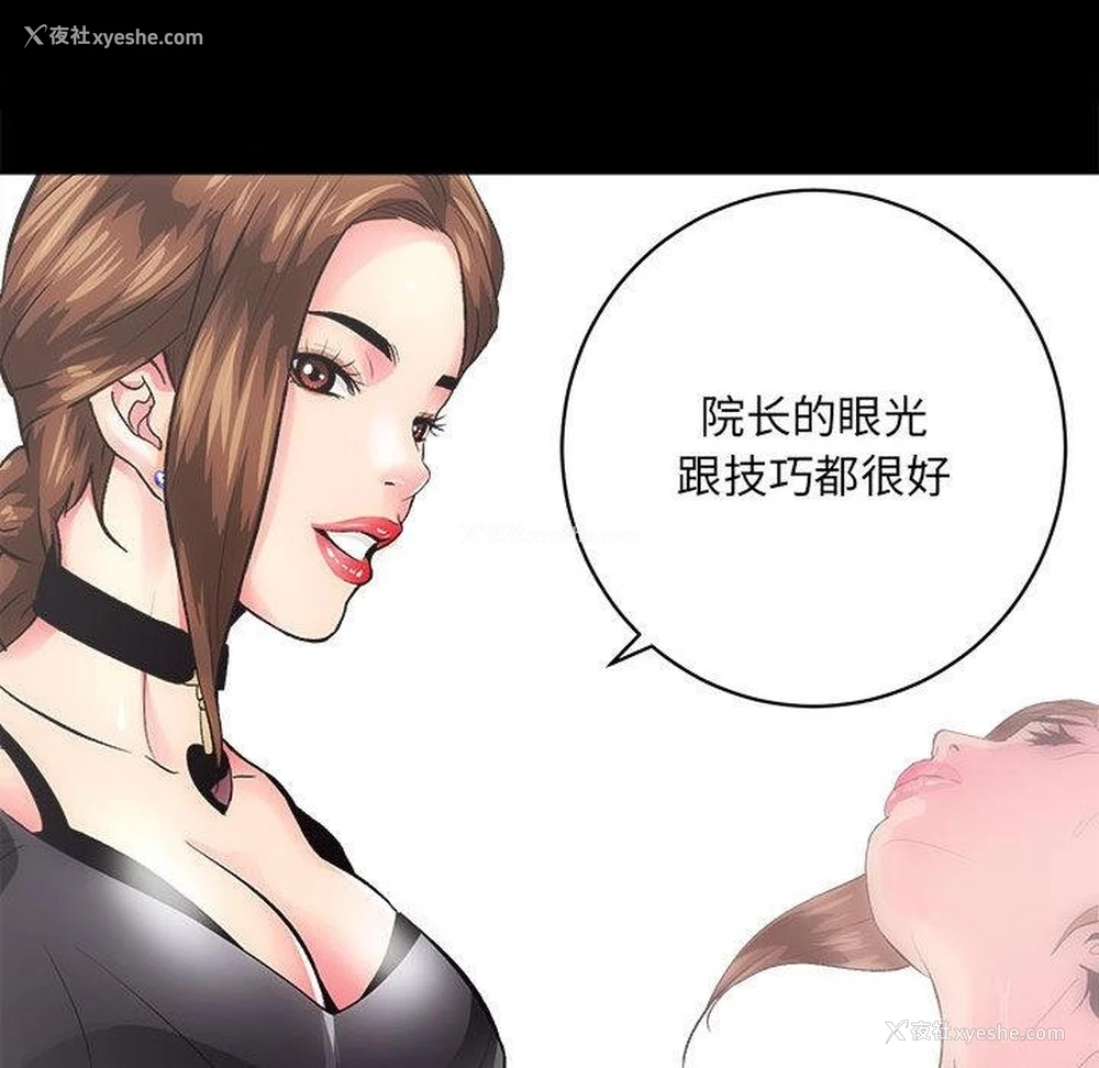 190P - 房产姐妹花