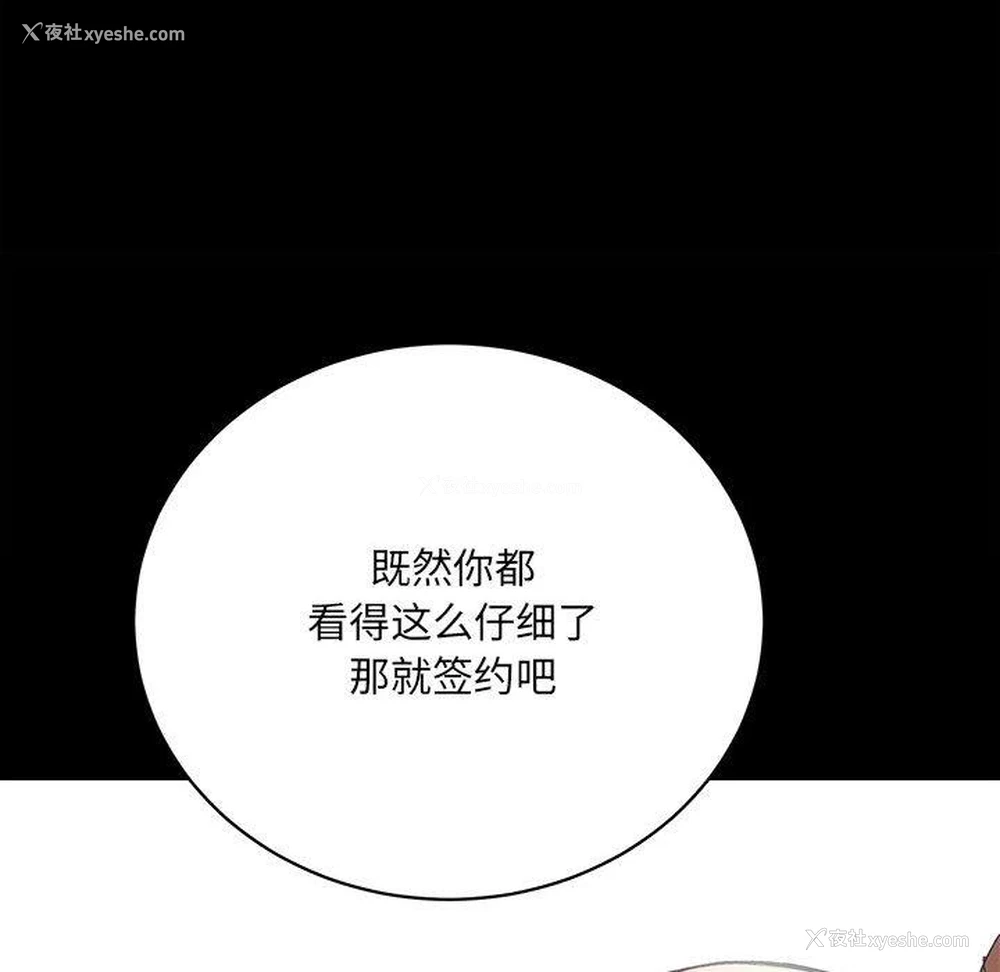 195P - 房产姐妹花