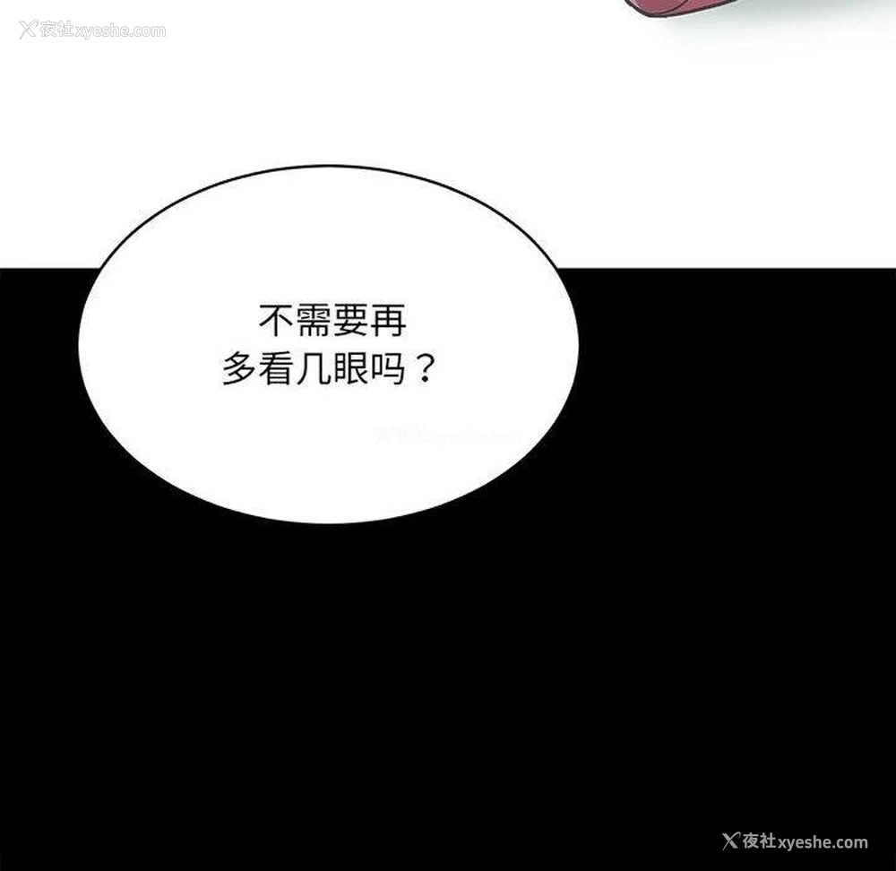 198P - 房产姐妹花