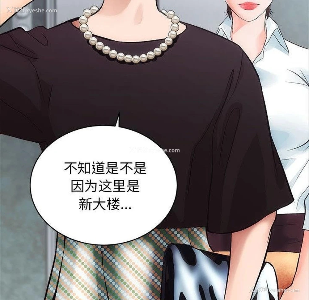 20P - 房产姐妹花