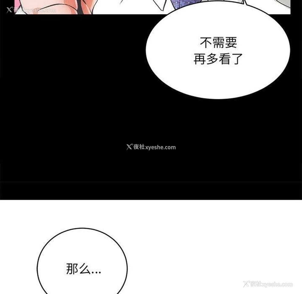 200P - 房产姐妹花