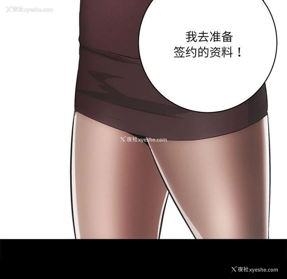 203P - 房产姐妹花