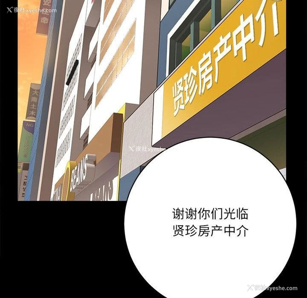 205P - 房产姐妹花