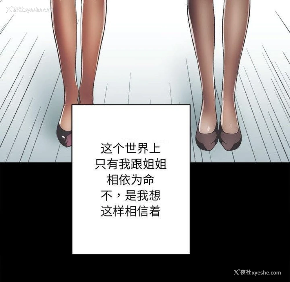 208P - 房产姐妹花