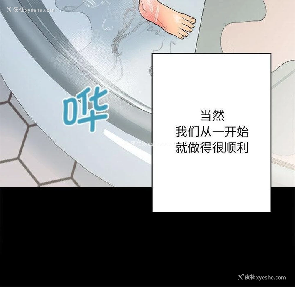 213P - 房产姐妹花