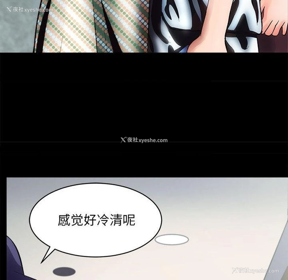21P - 房产姐妹花