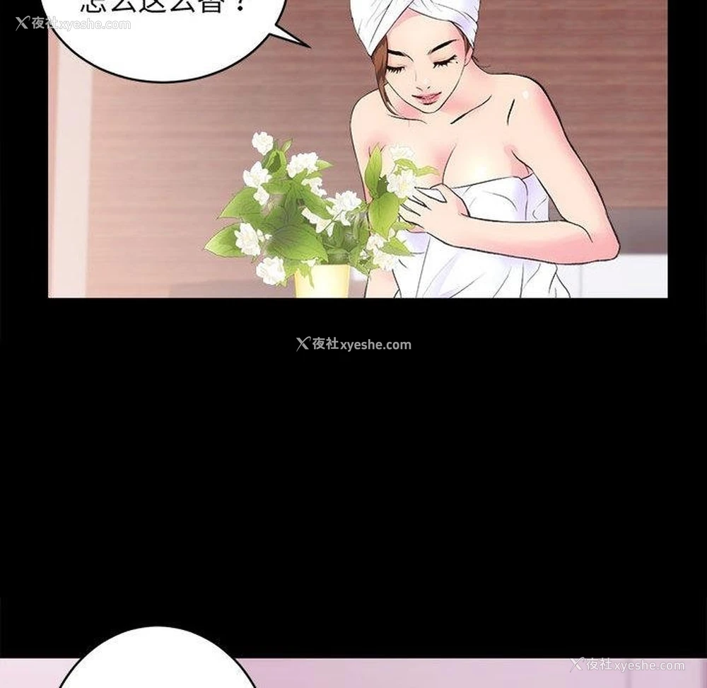 220P - 房产姐妹花
