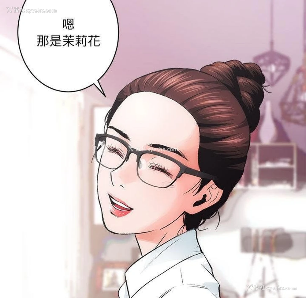 221P - 房产姐妹花
