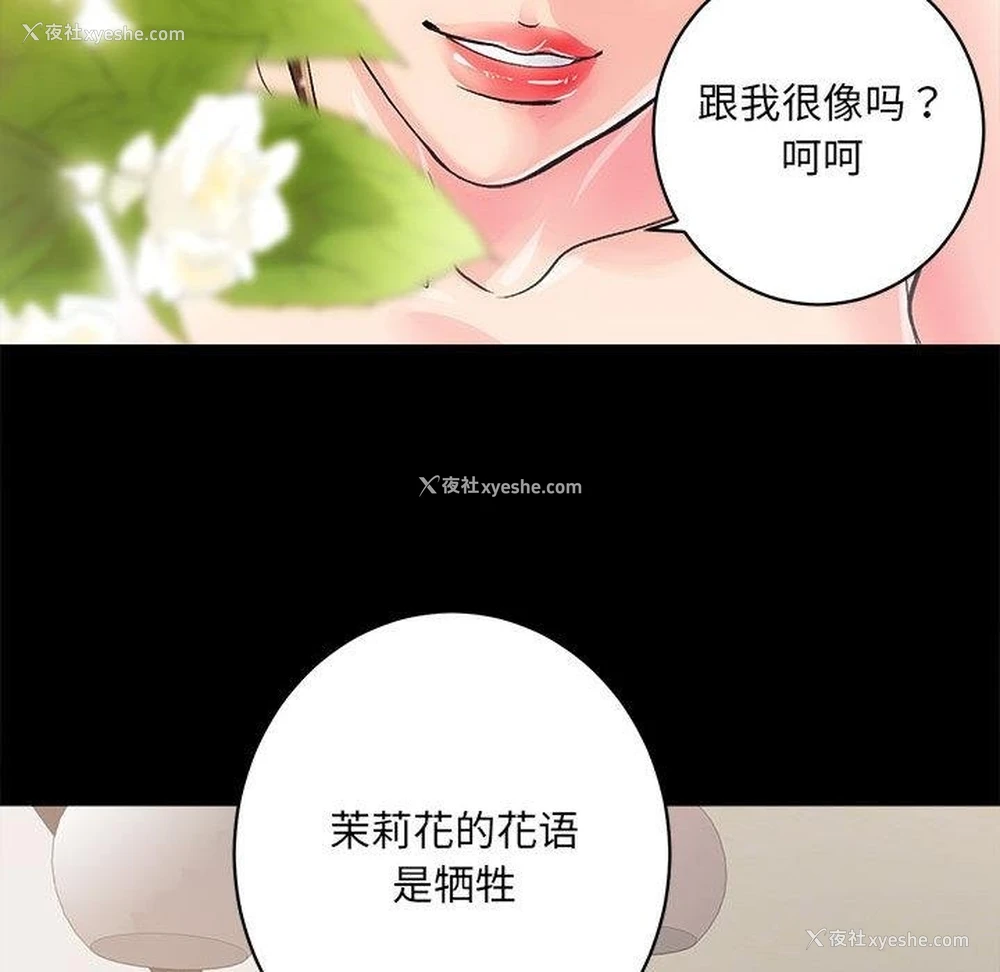 224P - 房产姐妹花