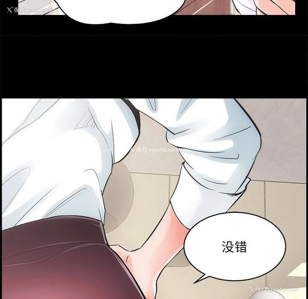 228P - 房产姐妹花
