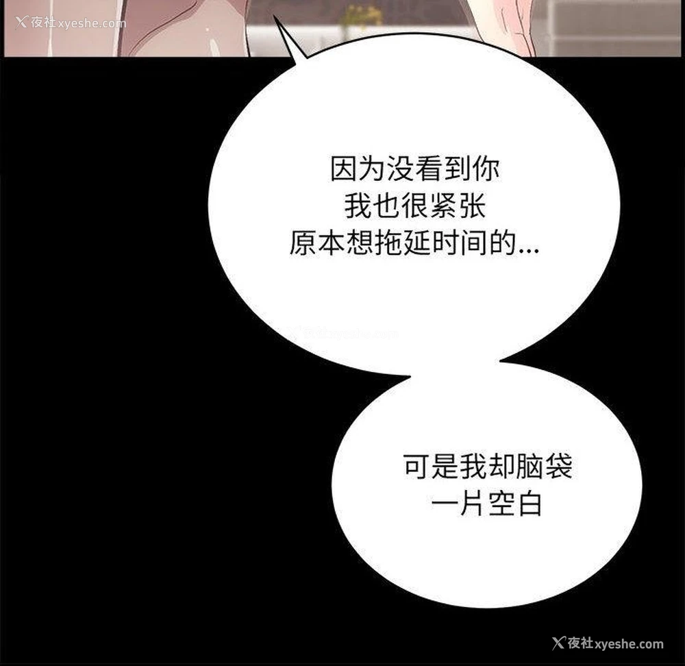 230P - 房产姐妹花