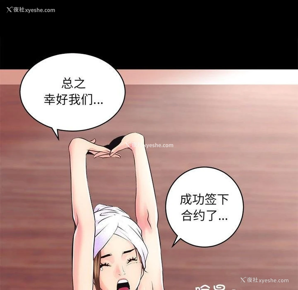 231P - 房产姐妹花