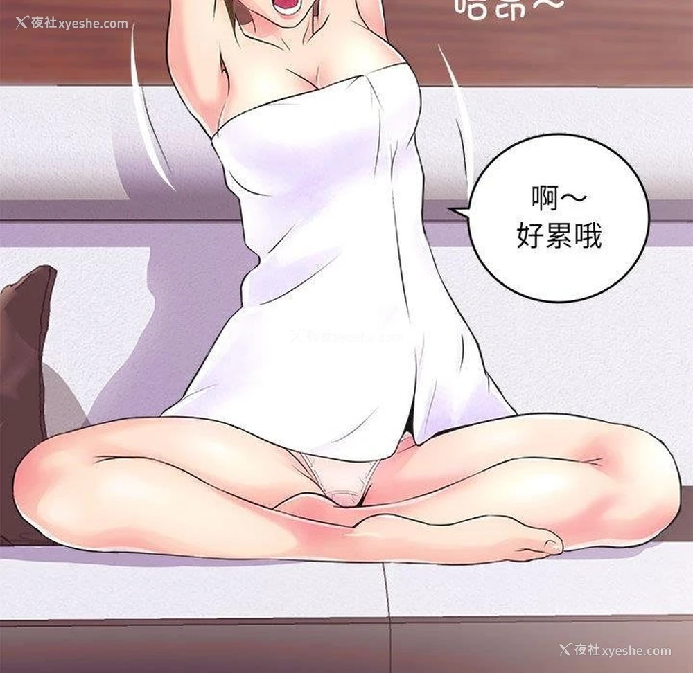 232P - 房产姐妹花