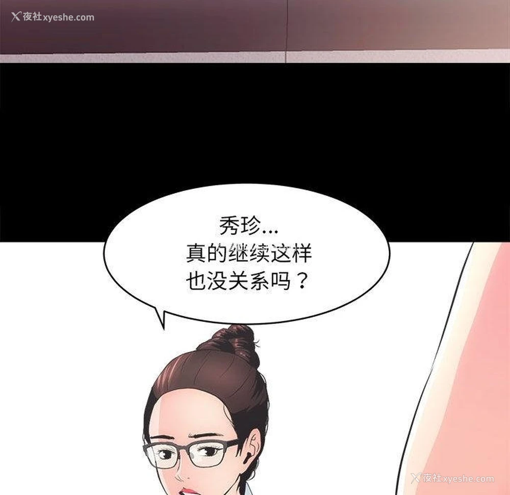 233P - 房产姐妹花