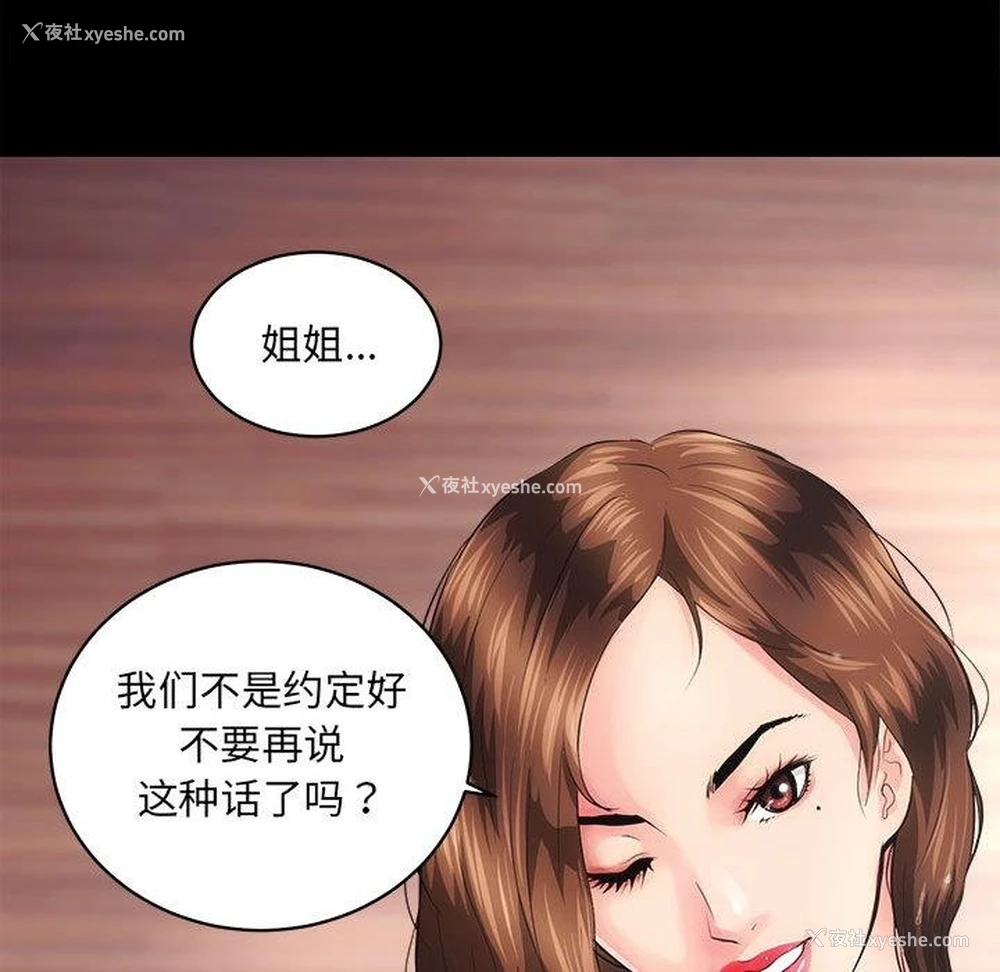 235P - 房产姐妹花