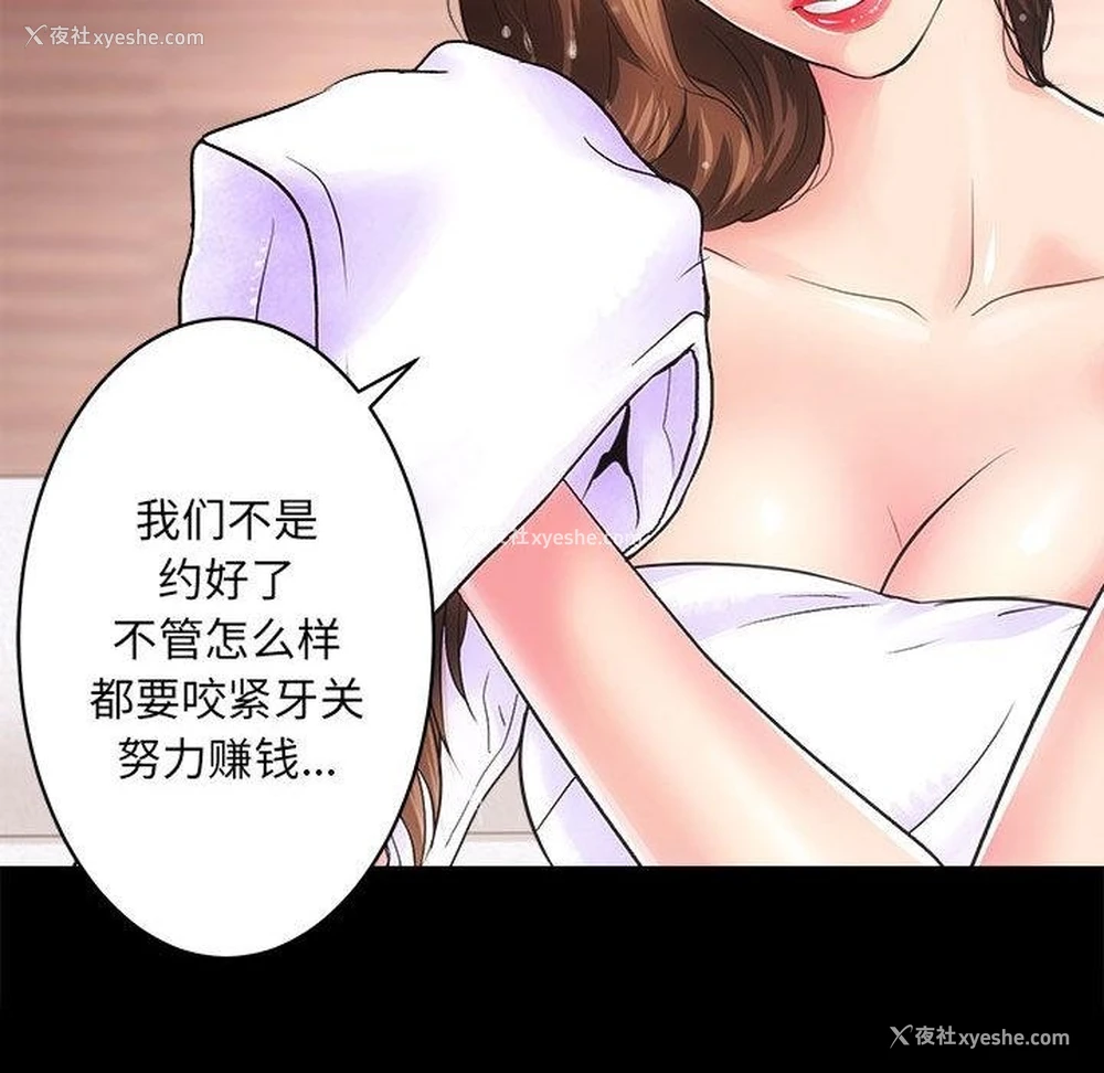 236P - 房产姐妹花