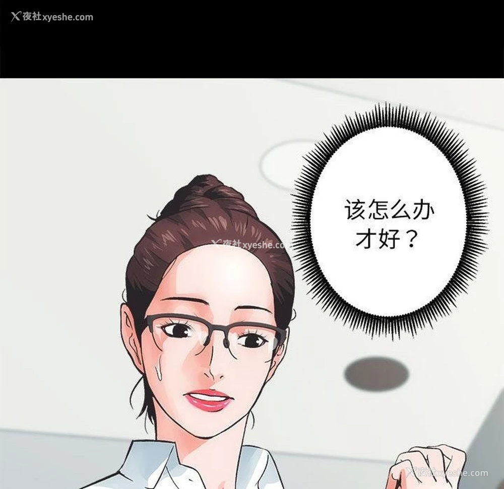 26P - 房产姐妹花