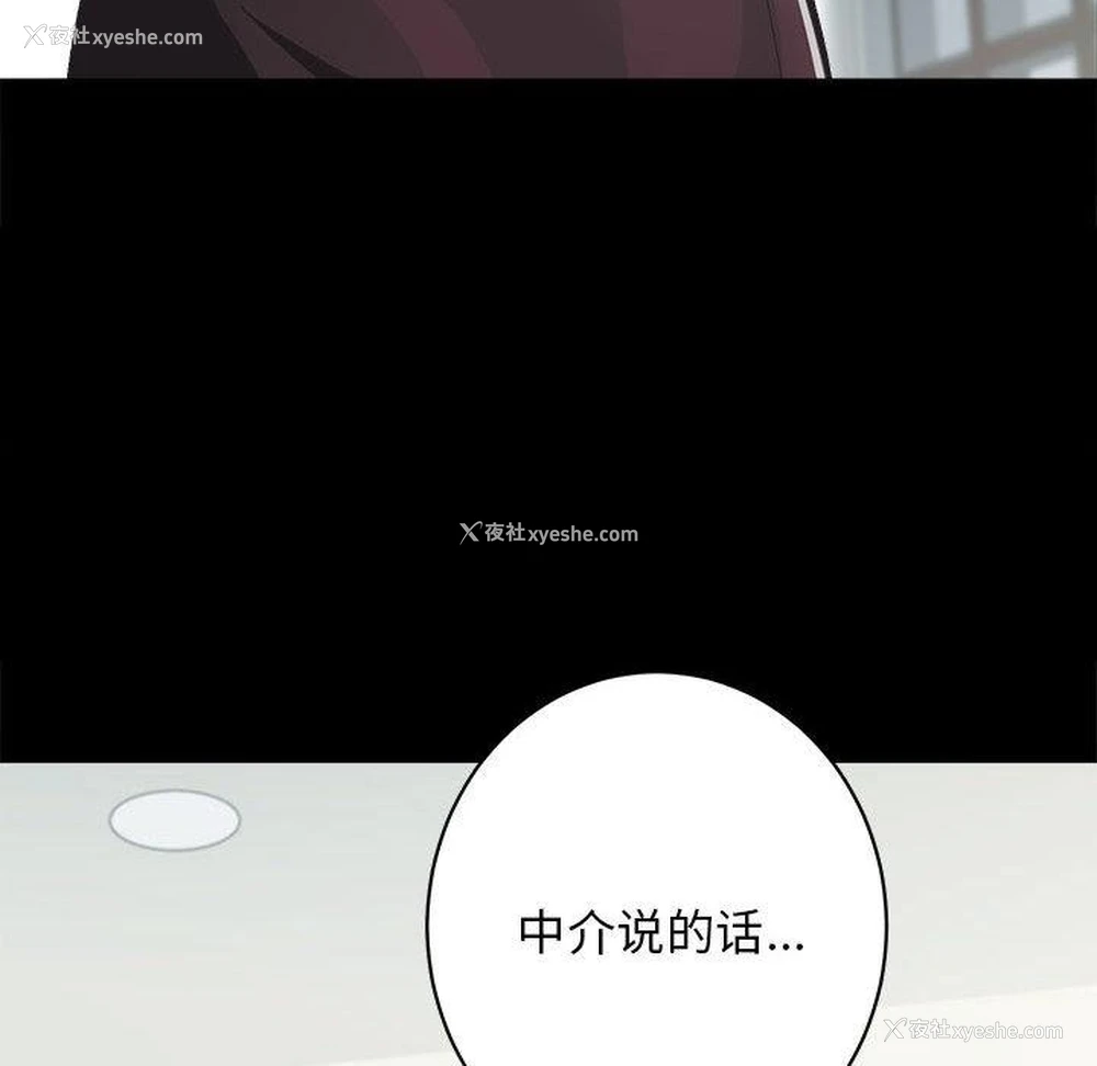 28P - 房产姐妹花