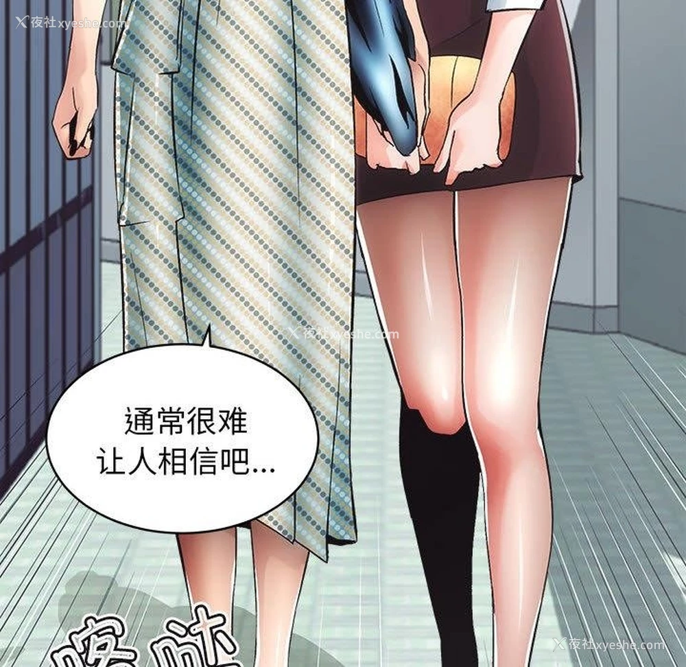 30P - 房产姐妹花