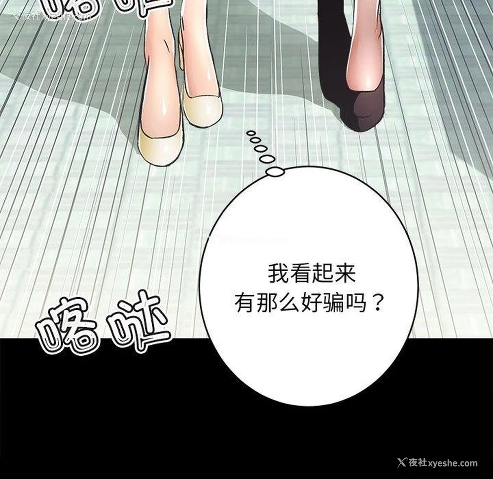 31P - 房产姐妹花