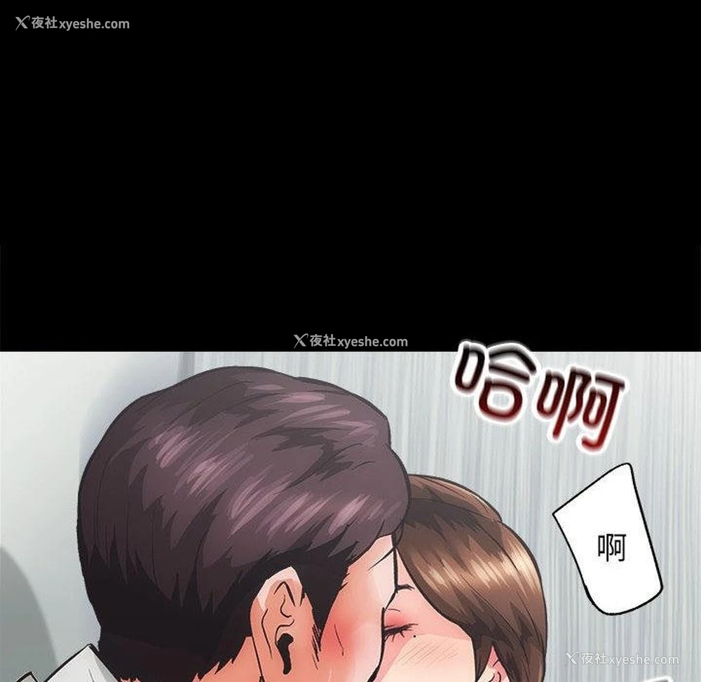 36P - 房产姐妹花