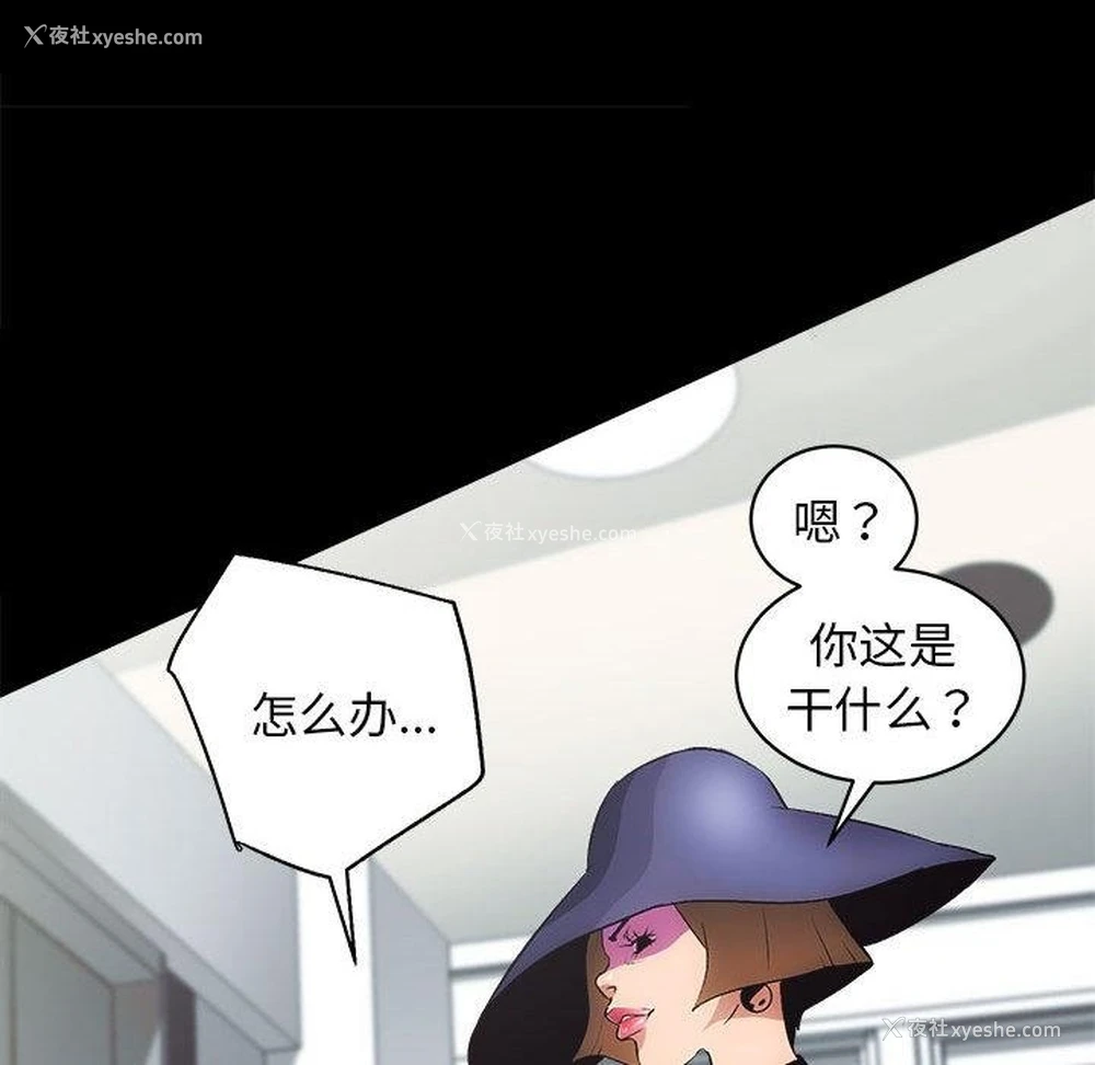 39P - 房产姐妹花