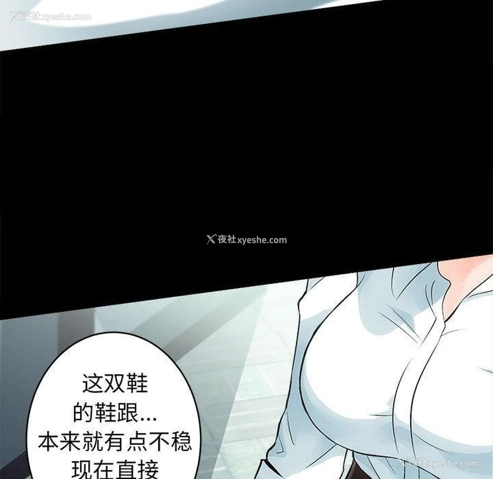 42P - 房产姐妹花