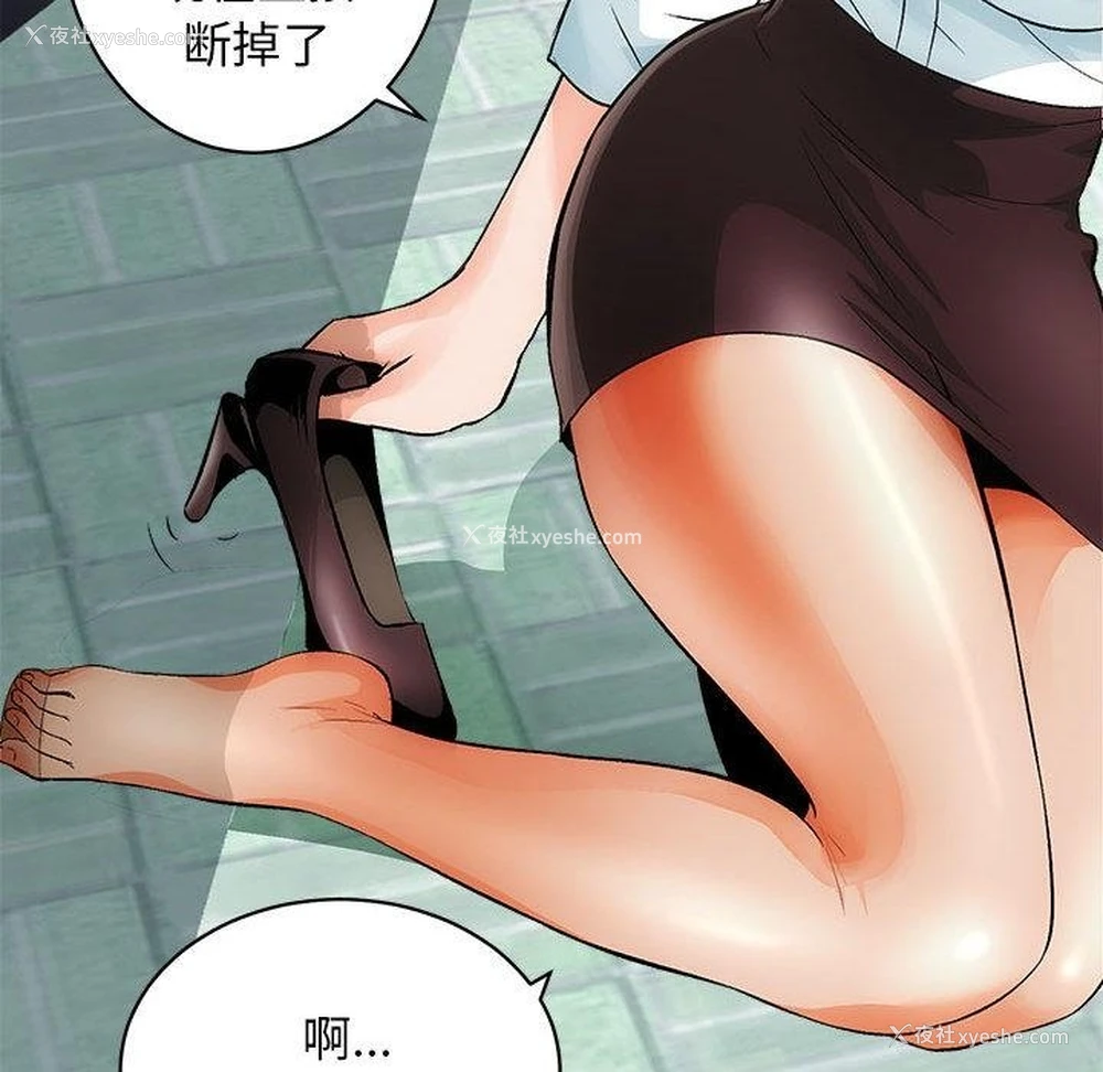 43P - 房产姐妹花