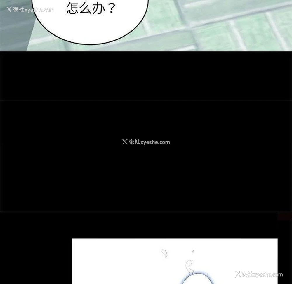 44P - 房产姐妹花