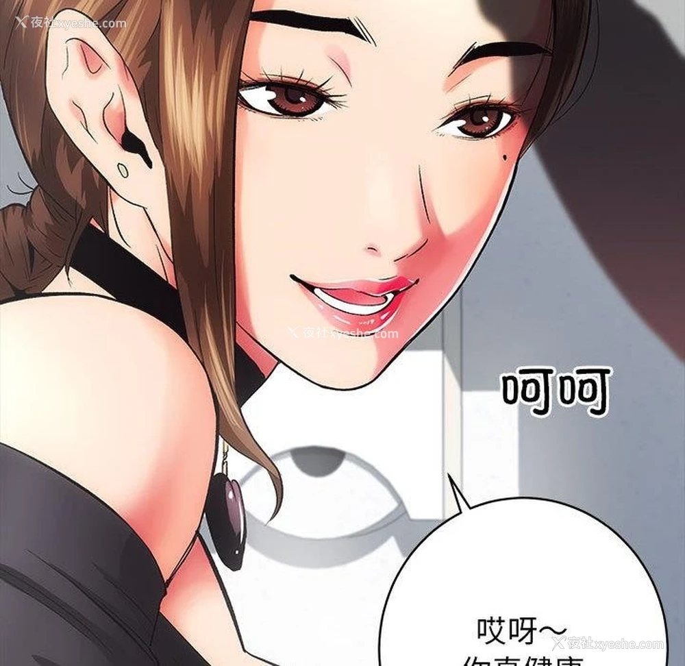 46P - 房产姐妹花