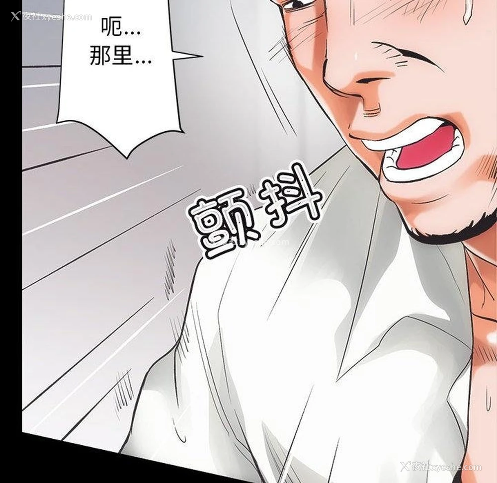 49P - 房产姐妹花