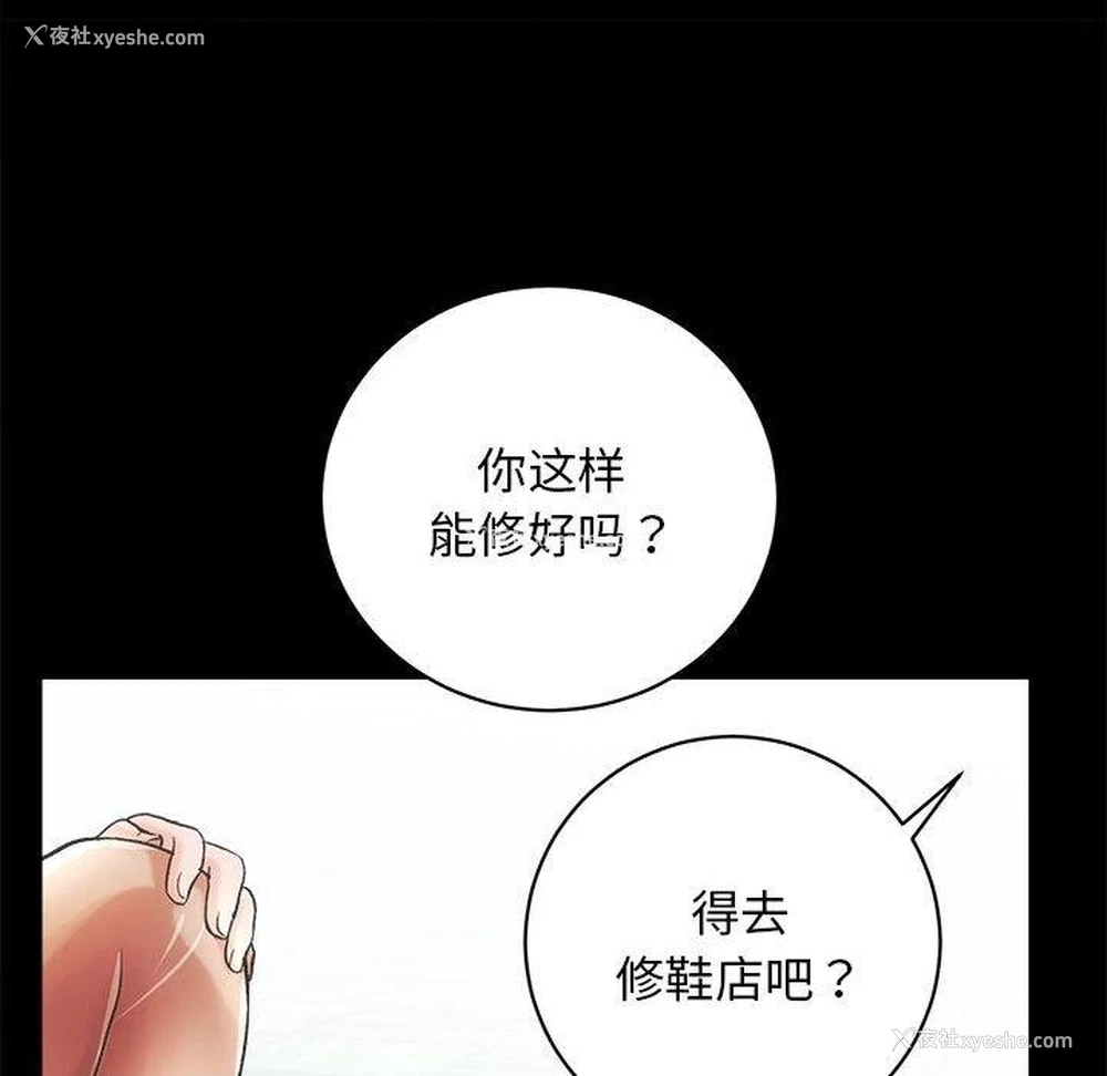60P - 房产姐妹花