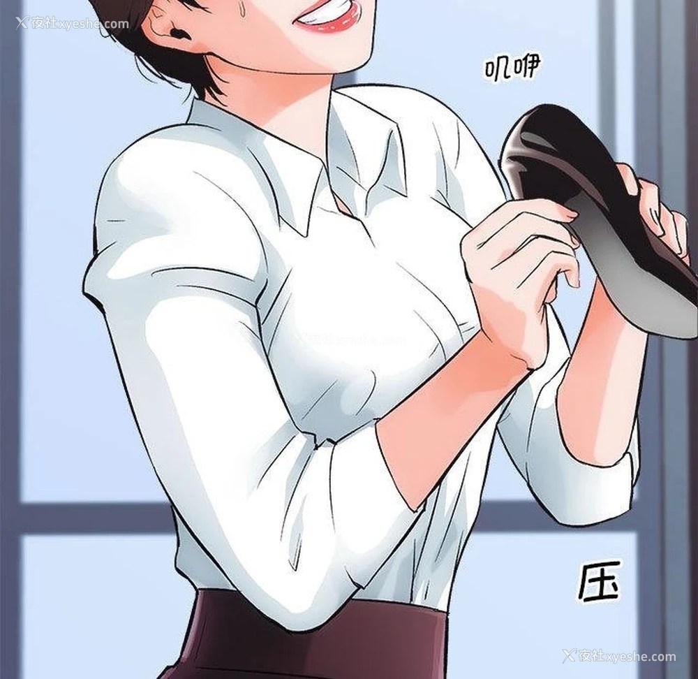63P - 房产姐妹花