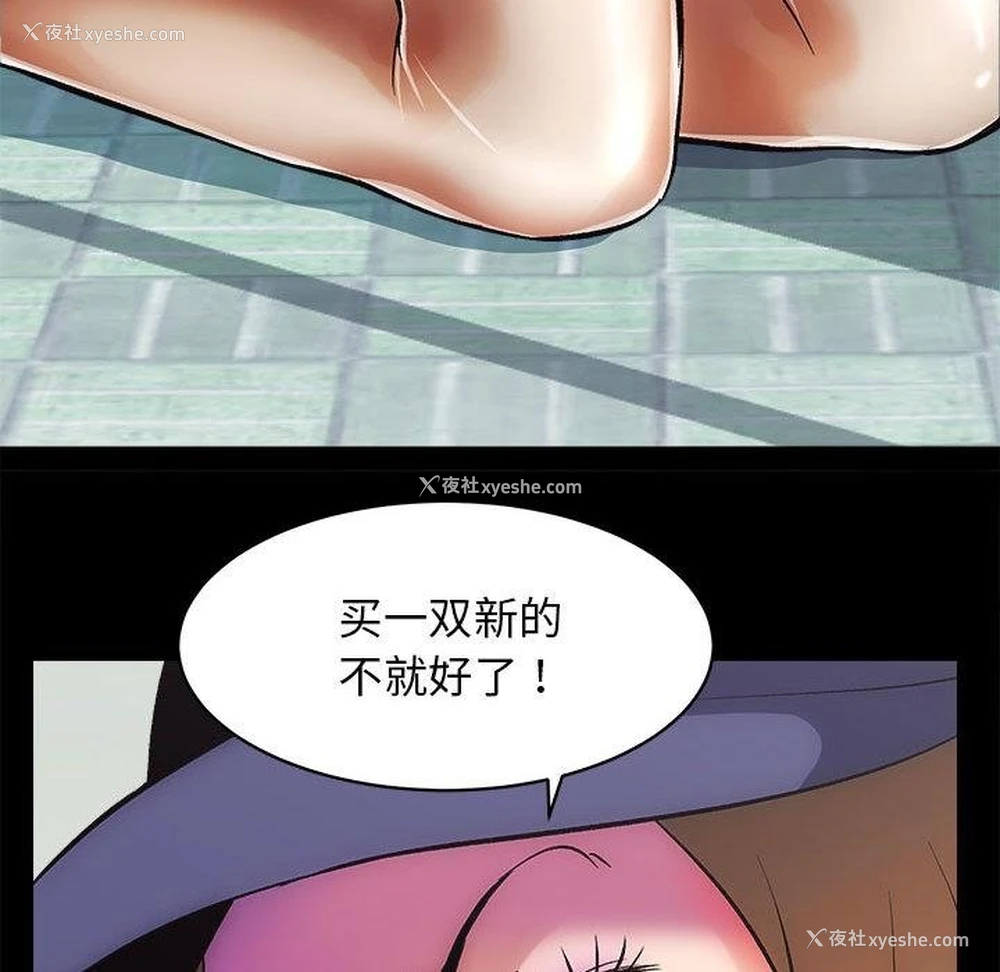 65P - 房产姐妹花
