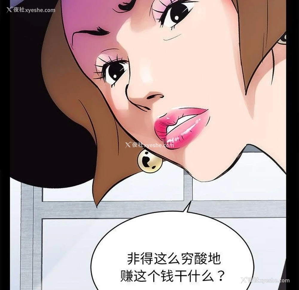 66P - 房产姐妹花
