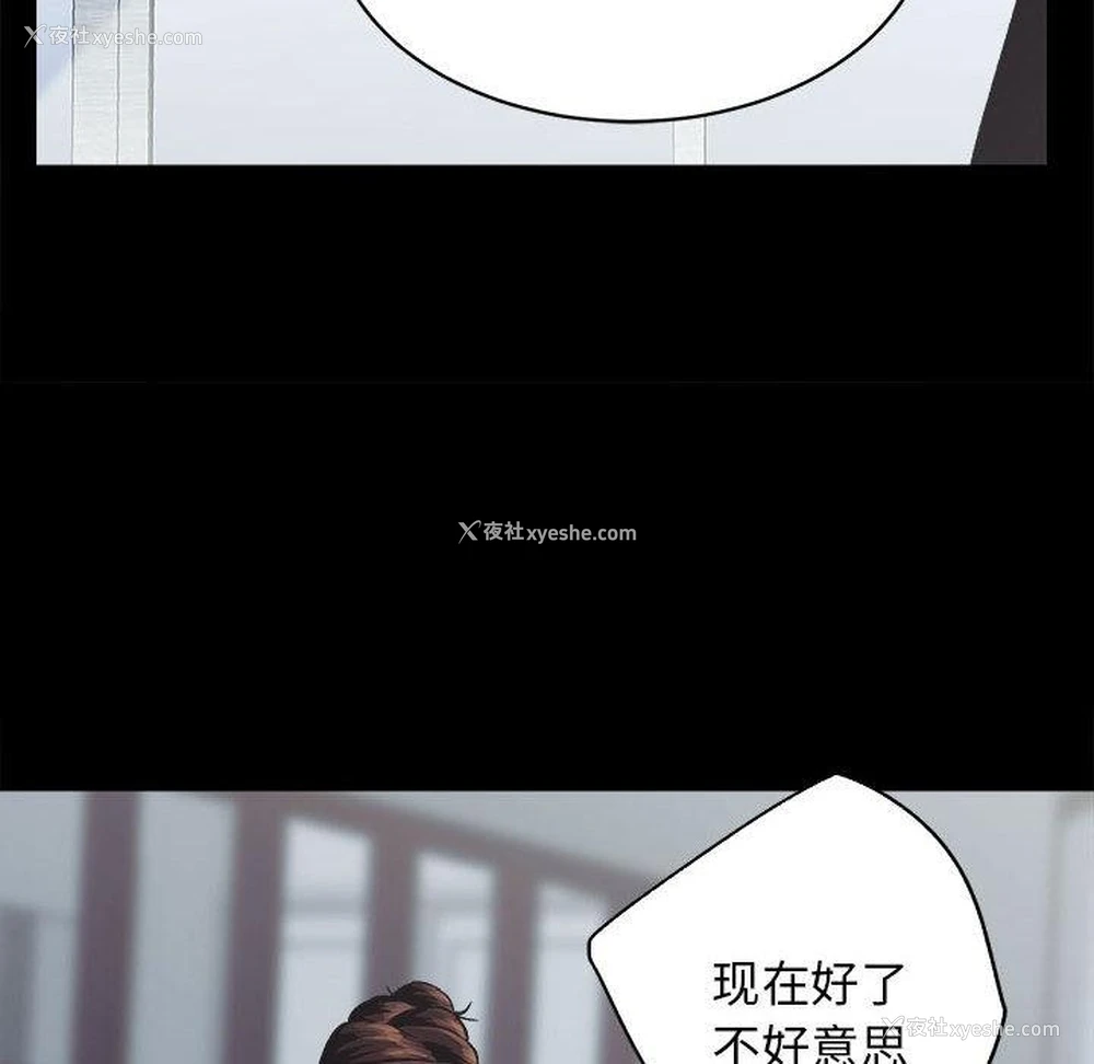 67P - 房产姐妹花