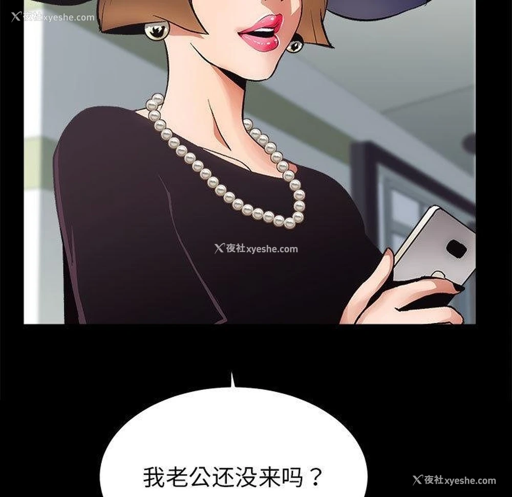 72P - 房产姐妹花