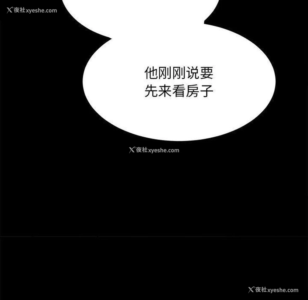73P - 房产姐妹花