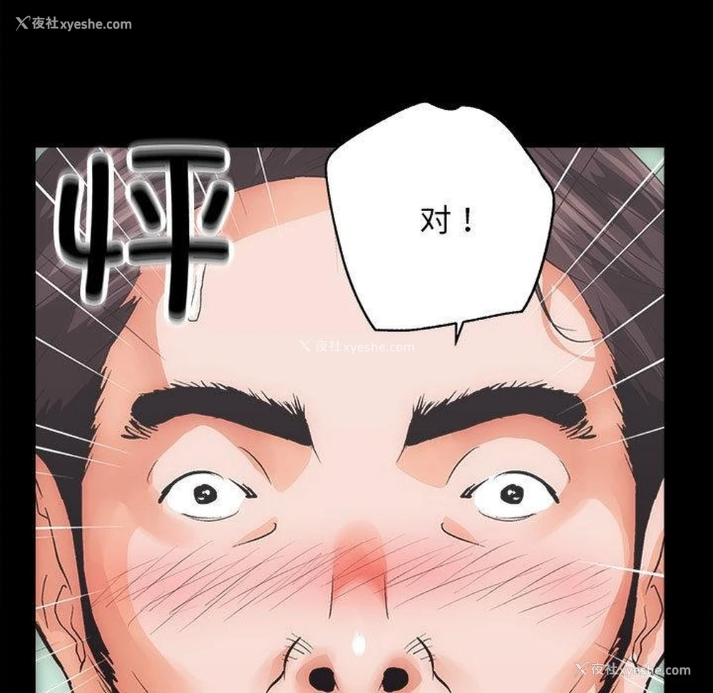 77P - 房产姐妹花