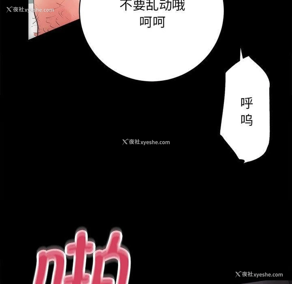 81P - 房产姐妹花