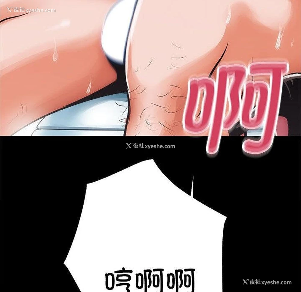 83P - 房产姐妹花