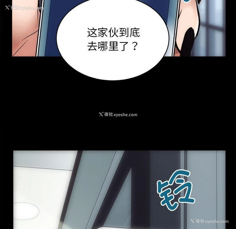 88P - 房产姐妹花