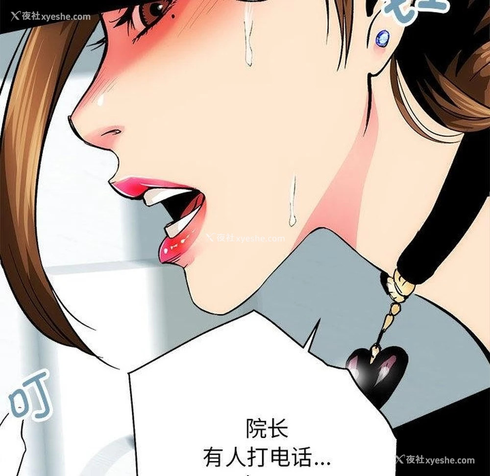 98P - 房产姐妹花