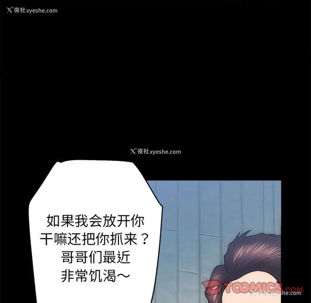 100P - 房产姐妹花